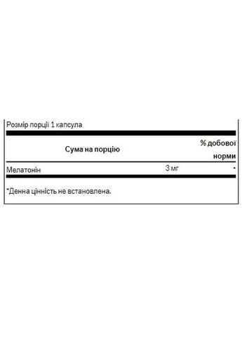 Мелатонін Melatonin 3 мг, 60 капсул Swanson (366569107)