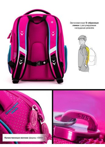 Шкільний ранець для дівчаток One 6010 Winner (331181665)