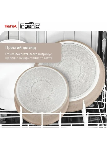 Набор сковородок Ingenio Delight L7839043 [150315] Tefal (400903144)