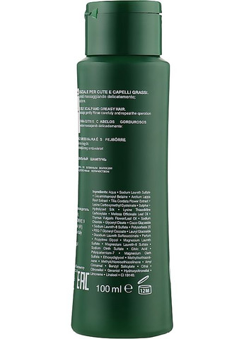 Фитоэссенциальный шампунь для жирных волос Grassa Shampoo 250ml (548861-30197) Orising (368624059)