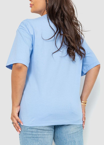 Блакитна літня футболка жіноча батал, колір блакитний, Ager