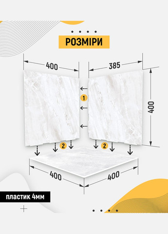 Пластиковый угловой 3d фотофон, 40x40x40см - №61044 PolyPlast (354378988)