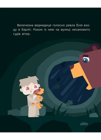 Большое сердце No Brand (385863736)