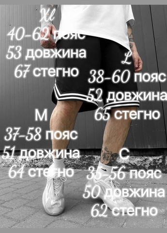 Стильные шорты Vakko (305395971)