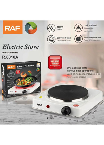 Плита электрическая настольная одноконфорочная дисковая с 5 режимами 1000 Вт (A8157) RAF (361029086)