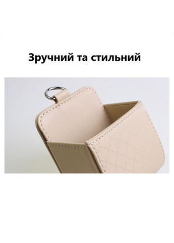 Кожаный карман-органайзер для телефона в автомобиль, навесной органайзер для телефона (бежевый) China (368682345)