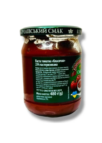 Томатная паста классическая 25% ( ) с/б 480г Королівський смак (394705665)