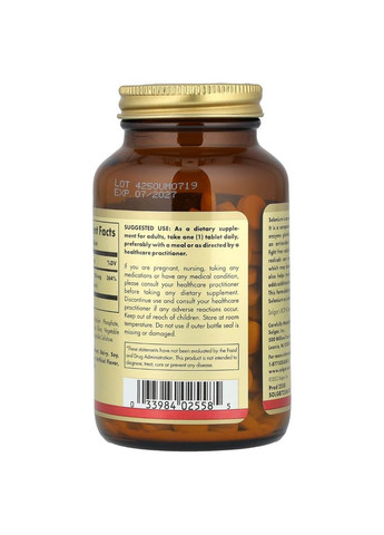 Селен, (Селенометіонін), 200 мкг, Selenium, Yeast-Free,, 250 таблеток Solgar (326054293)