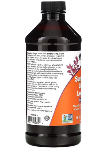 Лецитин жидкий подсолнечный 473г. « » – поддержка и восстановление клеток головного мозга и печени. Now Foods (362191392)