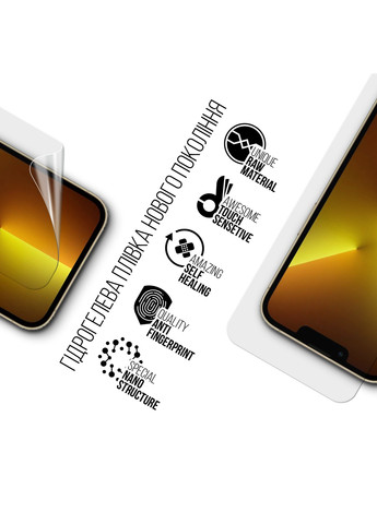 Гидрогелевая пленка для Apple iPhone 14/13/13 Pro (ARM60108) ArmorStandart (265534142)