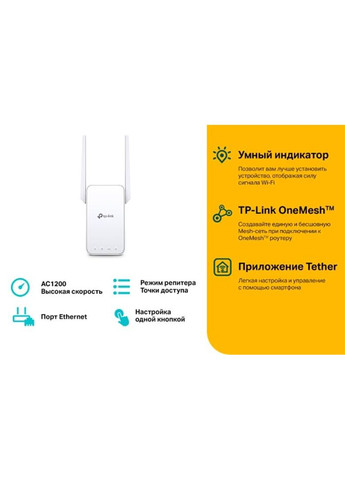 Точка доступу RE315 TP-Link (370619484)