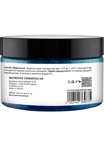 Сахарный скраб для тела Bubble gum - Bubble gum Body Scrub 300g (669405-31018779) Lapush (368616049)