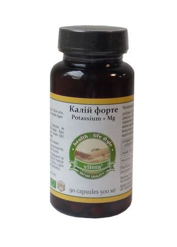 Калий форте с магнием Potassium + Mg природный насос для клеток 90 капсул Витера Vitera (316608045)