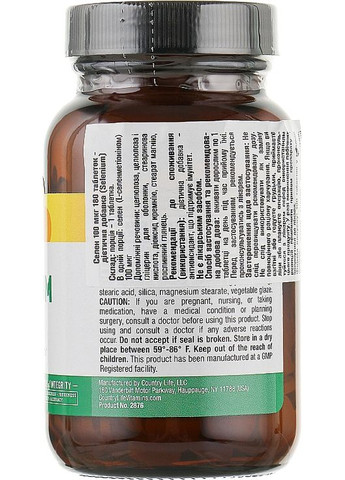 Селен, 100 мкг Selenium 180шт (836614-105677) Country Life (368648270)