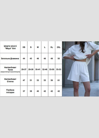 Шорти жіночі "Maya" білі No Brand (332068263)