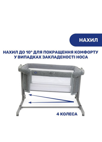 Кроватка детская приставная Next 2 Me Magic Evo, темно-серая Chicco (297869570)