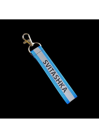 Світловідбиваючий рефлективний брелок блакитний 1 шт на карабіні Svitashka (369490180)