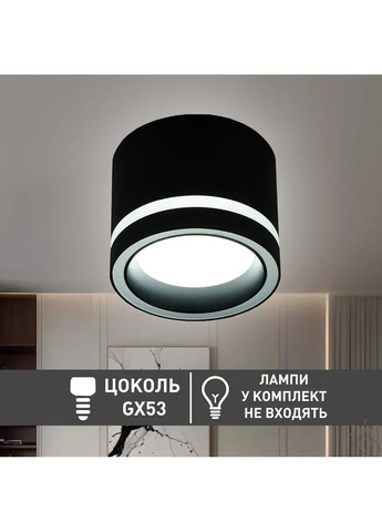 Спотовий світильник GELA R 85x70 мм Чорний для лампи GX53 ESLLSE (365650703)