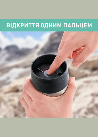 Термочашка Travel Mug Classic Twist, 360мл, нержавеющая сталь, зеленый Tefal (315350666)