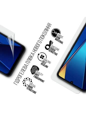 Гидрогелевая пленка для Xiaomi Redmi 13C 4G / Poco C65 (ARM72450) KLB ArmorStandart (390060606)