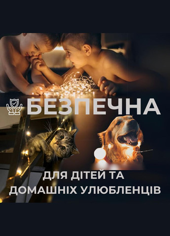 Гірлянда роса на зеленому проводі 150 метрів 1500 лед капля роси з режимами вулична гірлянда на пульті біла Niki Light (302243472)