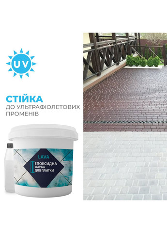 Эпоксидная краска для плитки 4.5 кг Белый No Brand (365780585)