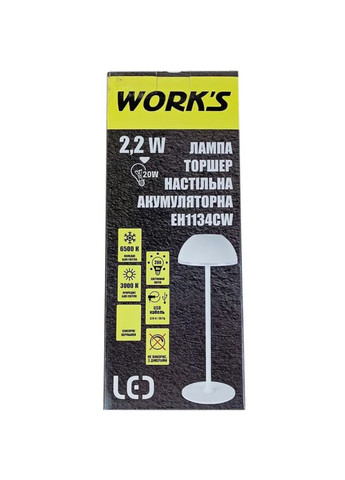Настільна лампа EH1134CW LED (134390) Work's (306745684)