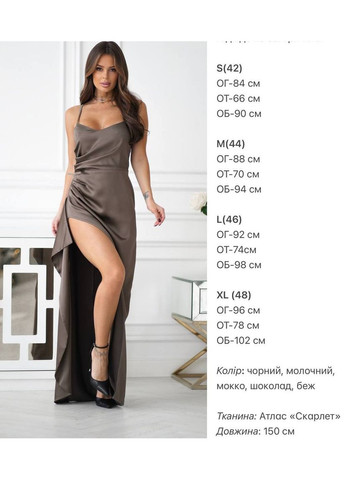 Бежева святковий, вечірня сукня максі з корсетним шнуруванням та високим розрізом MonCher