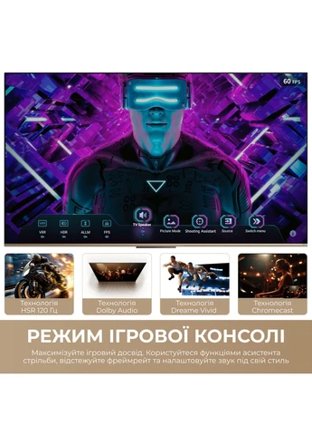 Телевизор QLED 4K TV 75Q100 Dreame Vivid (391416919)