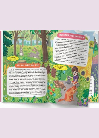 Школа современного почемусика. Обо всем на свете. 85 развивающих наклейок Кристал Бук (316084437)