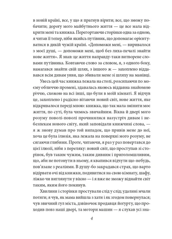 Нове життя Фоліо (393735802)