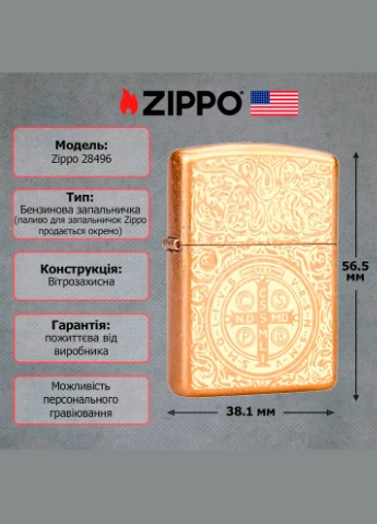 Зажигалка 28496 Armor Constantine Zippo (322873032)