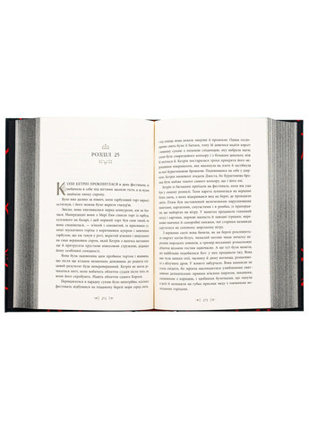 Книга Безсердечна / Марісса Маєр. Серія-Young Adult.Фентезі (українською) READBERRY (328559229)