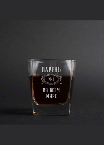 Склянка для віскі "Парень №1 во всем мире" (BDSV-37) 300 мл BeriDari (268034120)