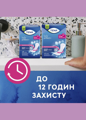 Урологические прокладки Lady Protect Maxi, 6 шт. Tena 760929 (328447818)