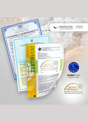 Ковдра Valentino 034 зима 14212454 Mirson (316621517)