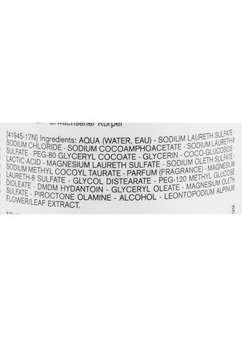 Гель для интимной гигиены GYN-PHY Toilette Intime Gel Fraicheur 500ml (25059-18469) Uriage (368609482)