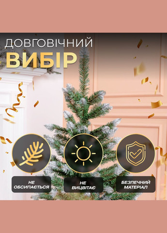 Штучна ялинка Королева 1,3 метра із засніженими кінчиками LUGI (324070733)