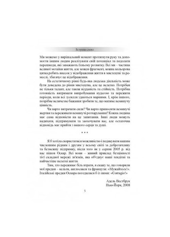 Секреты самураев Видавництво "Центр учбової літератури" (370112966)