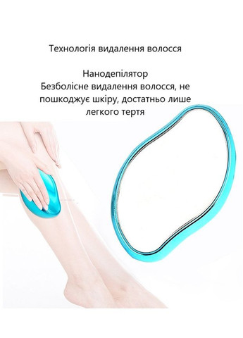 Кристалічний депілятор для безболісного видалення волосся для жінок і чоловіків No Brand (364506697)