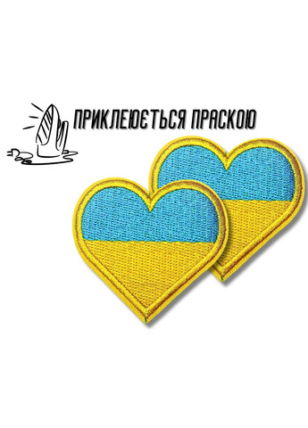 Аплікація для одягу нашивка Серце Прапор Україна №2/6х6см FROM FACTORY APURK2 (336947732)