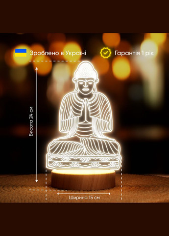 Светильник-ночник от USB "Йог" Lampic (308250606)