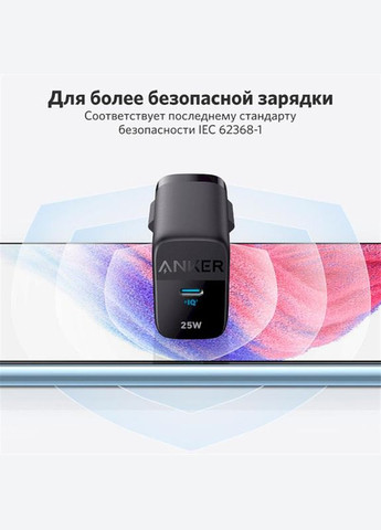 Сетевое зарядное устройство для PowerPort 312 Black, 25 W USB Type-C (A2642G11) Anker (336955637)