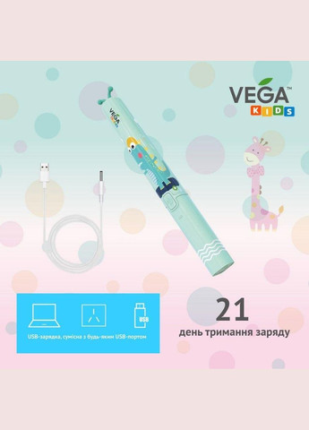 Ультразвуковая зубная щетка VK500 blue для детей гарантия 1 год Vega (296663806)