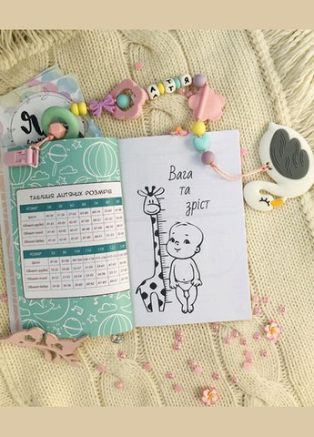 Бебібук Мамині Секретики Figasse 585 (303727310)