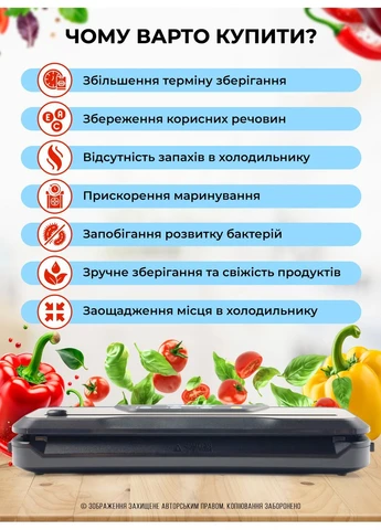 Вакууматор для продуктів сухих вологих м'яса їжі вакуумний пакувальник в подарунок пакети 20шт Чорно-сірий 73728 DobraMAMA (363263274)