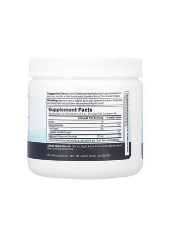 Порошок магнію для розслаблення CALMING 256г веганський без ГМО голубика KAL (367956098)