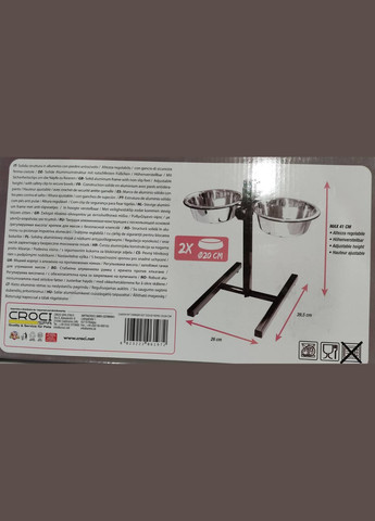 Стояк з мисками Dinner Set C6059197 нержавіюча сталь, регульований, 2х20 см, 1.9 л (*) Croci (306740956)