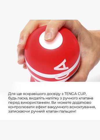 Мастурбатор US Deep Throat (Original Vacuum) Cup GENTLE (глубокая глотка большая) - CherryLove Tenga (339868431)