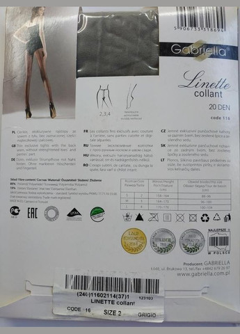 Колготки серые со стрелкой размер. linette collant 20 den Gabriella (368787717)